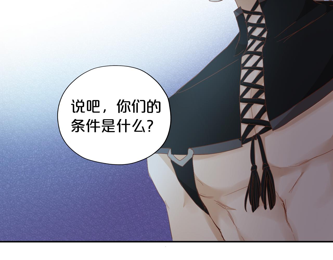 第137话 深入虎穴70