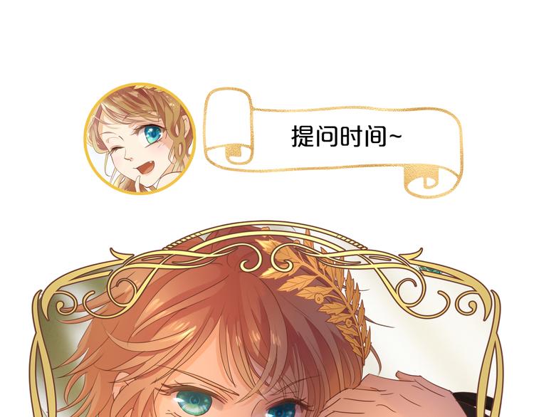 第48话 罪恶金丝雀102