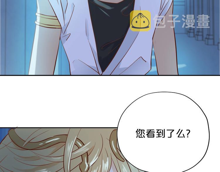 第13话 他的眼神，要吃人！7