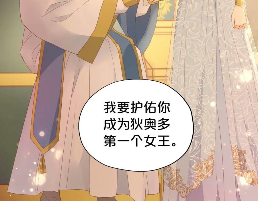 第176话 放弃他89