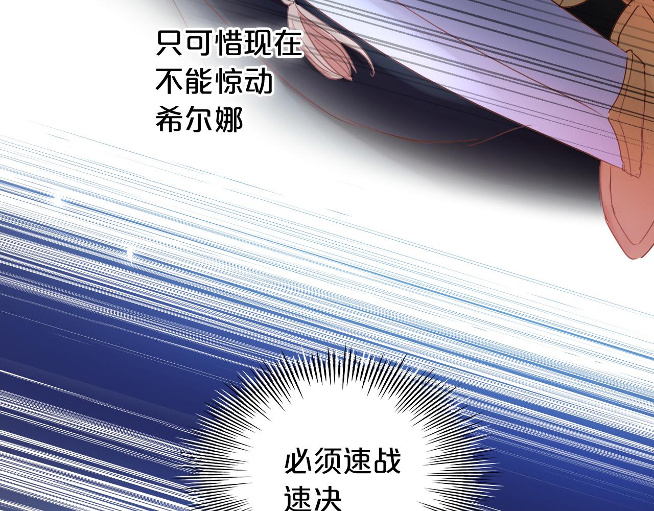第127话 奇怪的黑发男子51