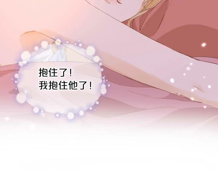 第161话 颈后吻49