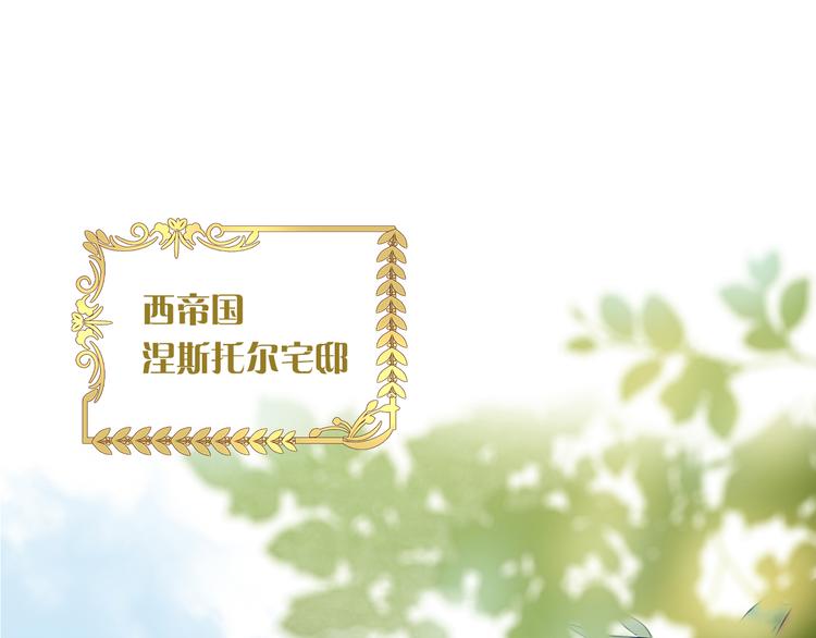 番外2 公主殿下的礼物38