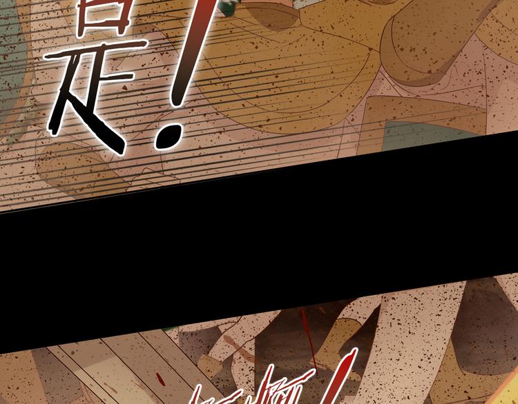 第77话 为你奔赴42