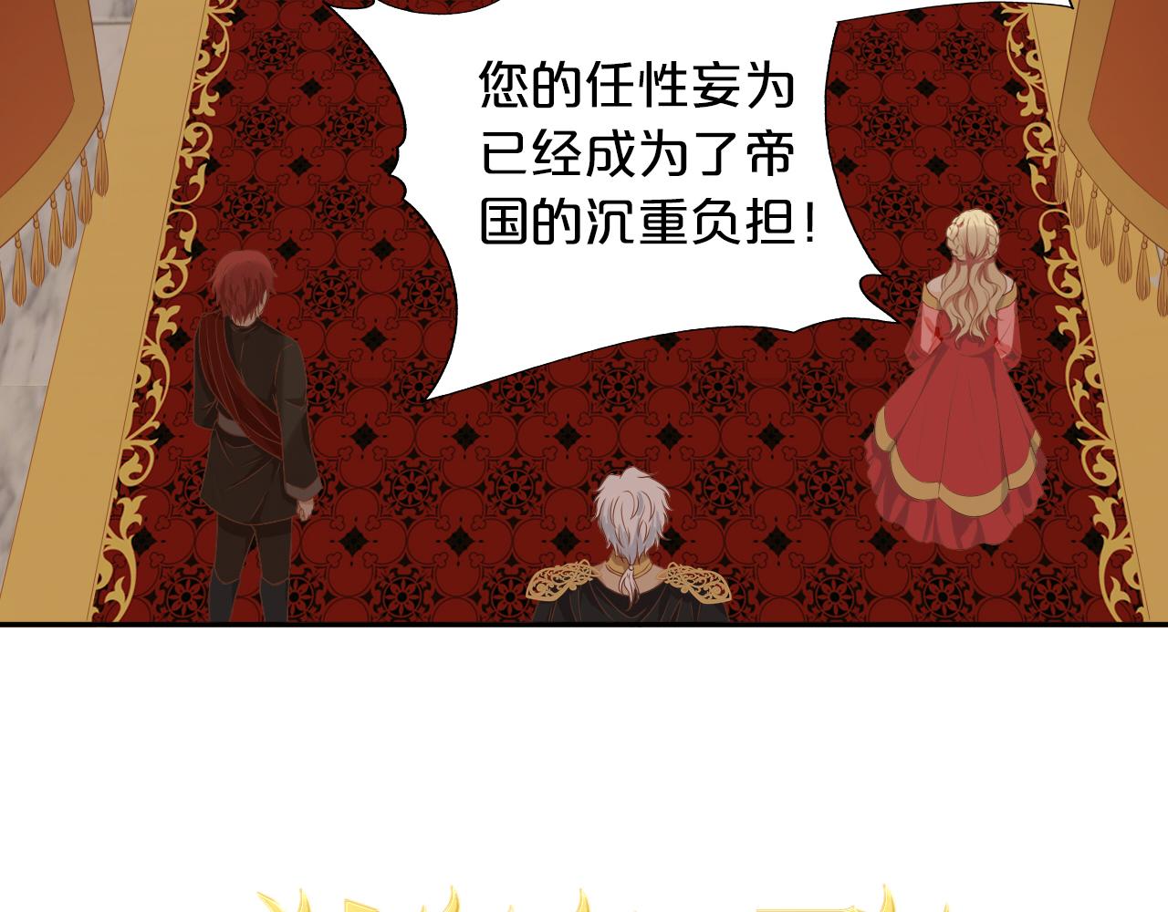 第111话 修罗场2