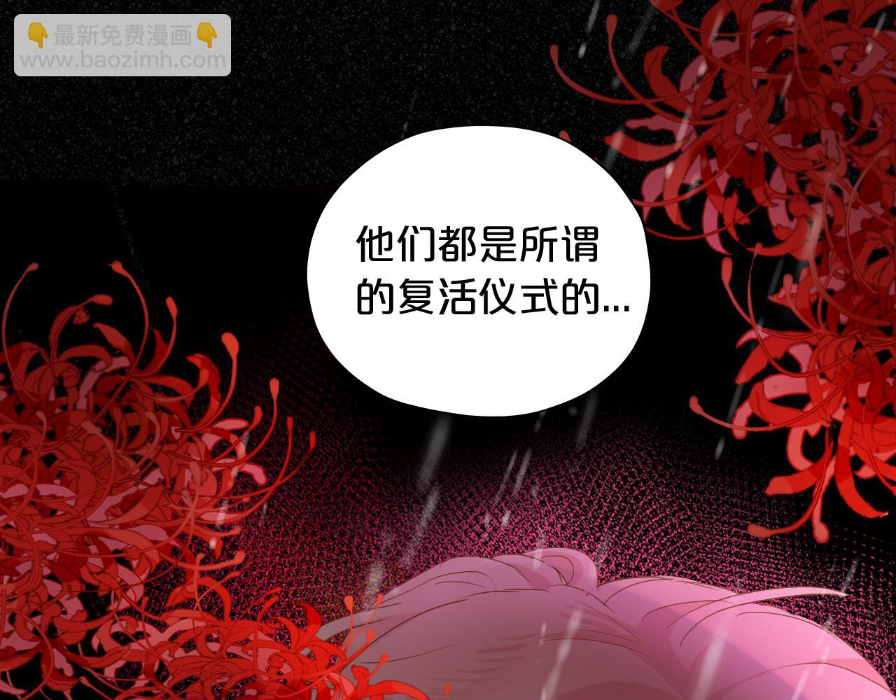 第130话 他的声音？40