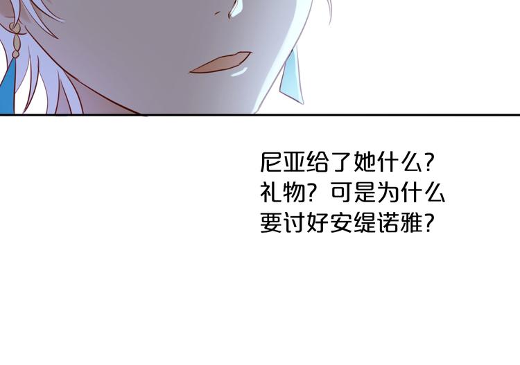 第12话 阴谋77
