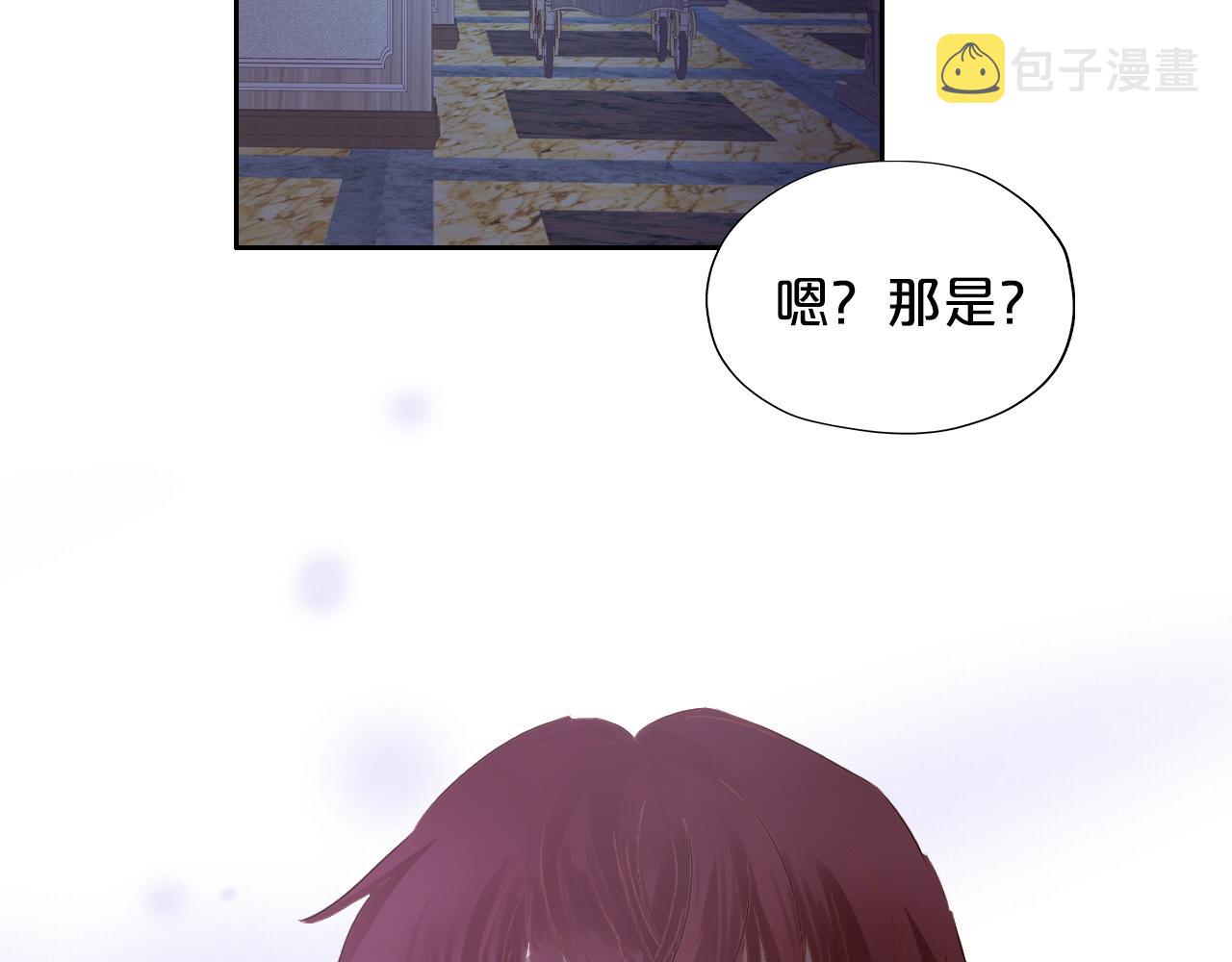 第127话 奇怪的黑发男子9