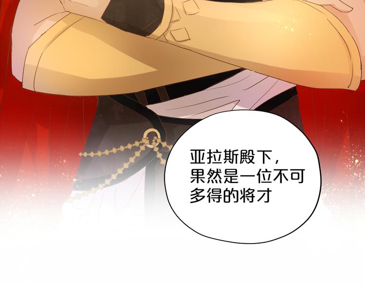 第63话 戎装公主殿下48