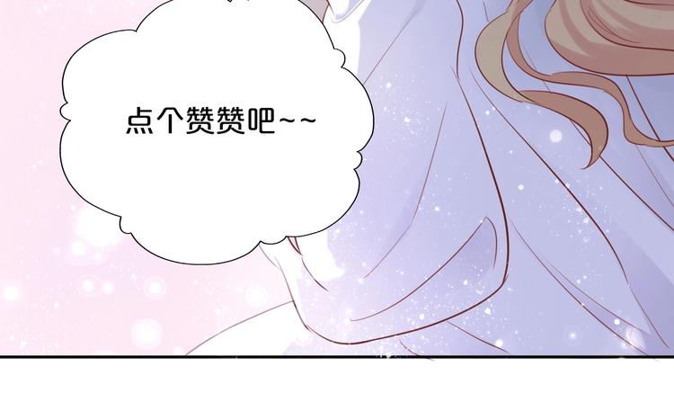第5话 鼓励119