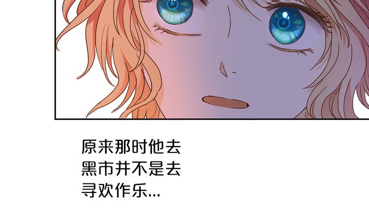 第58话 想活命得听我的！97