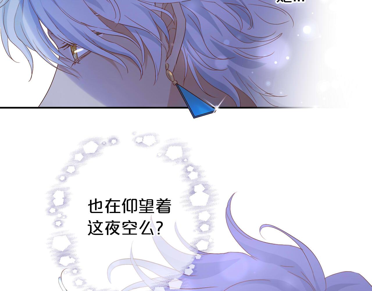 第149话 穿越星辰的思念37