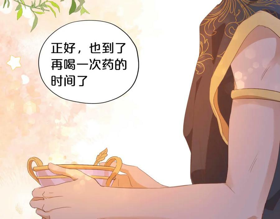 第160话 我不会碰你的58