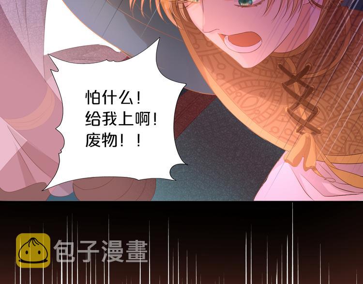 第71话 双打尼亚！36