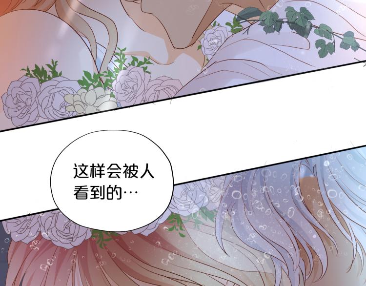 第95话 交给我22