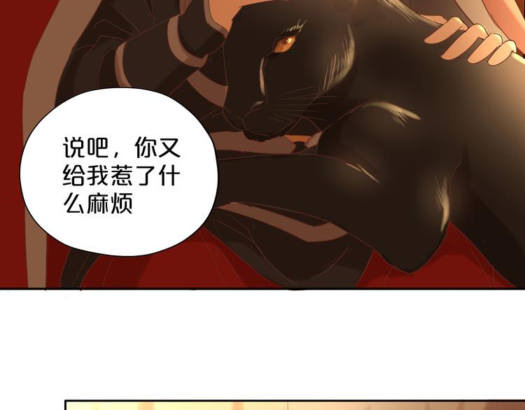 第38话 反击87