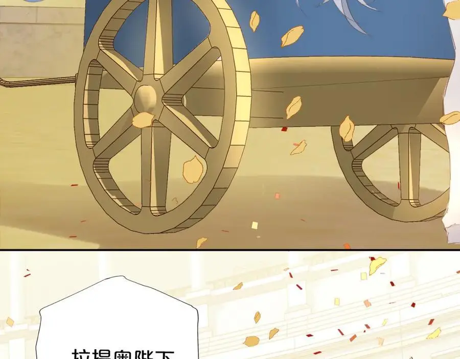 特别篇二03 策马之约82