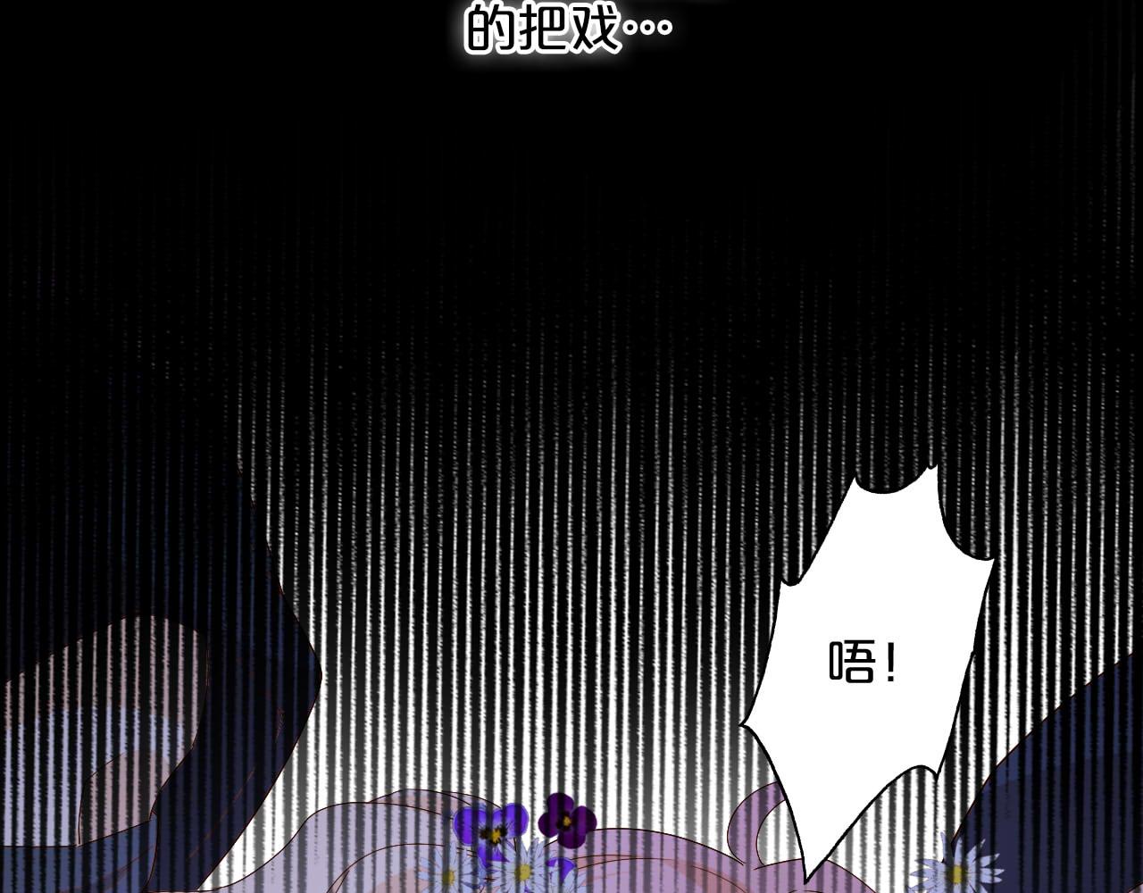 第152话 仲夏夜之宴107
