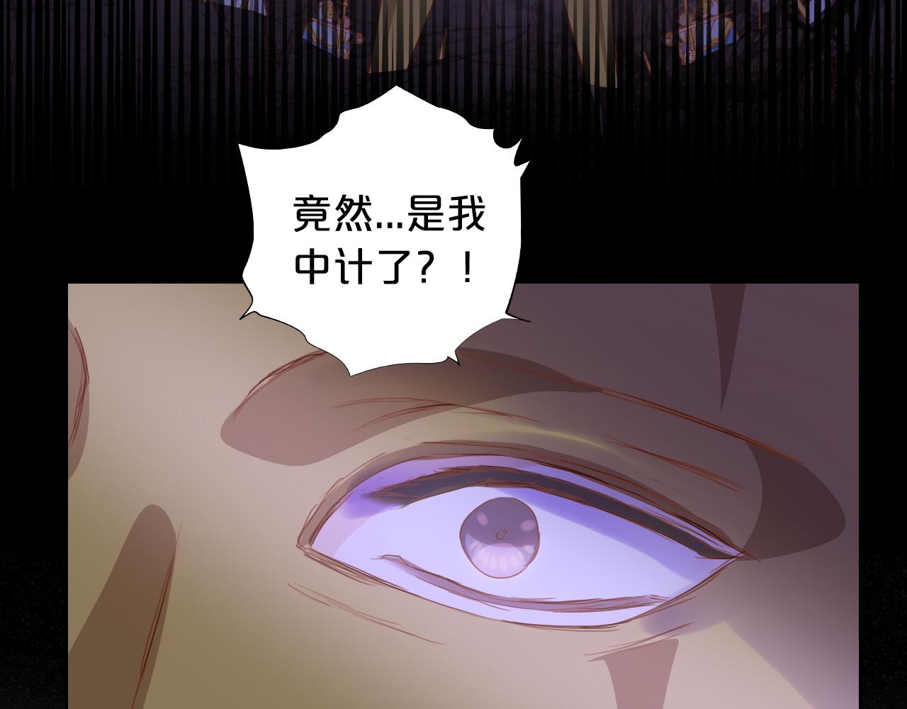 第138话 得不到的男人55