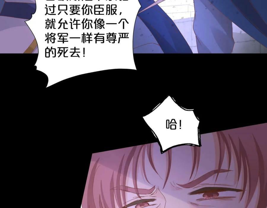 第168话 祭奠的血,消融的雪46