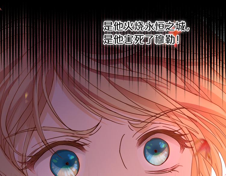第79话 暴露真身100