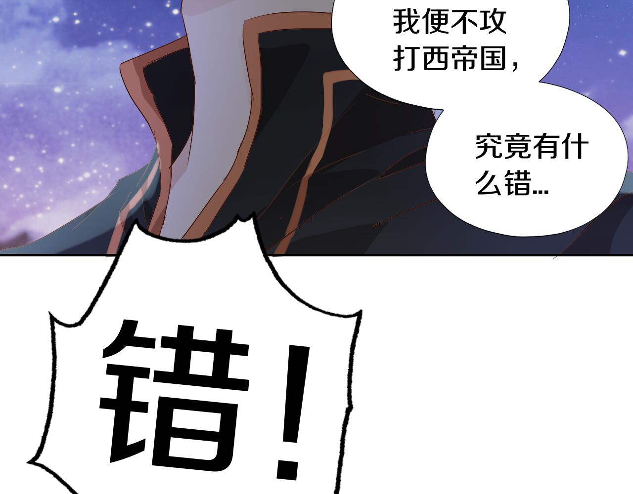 第101话 男友的自我修养4
