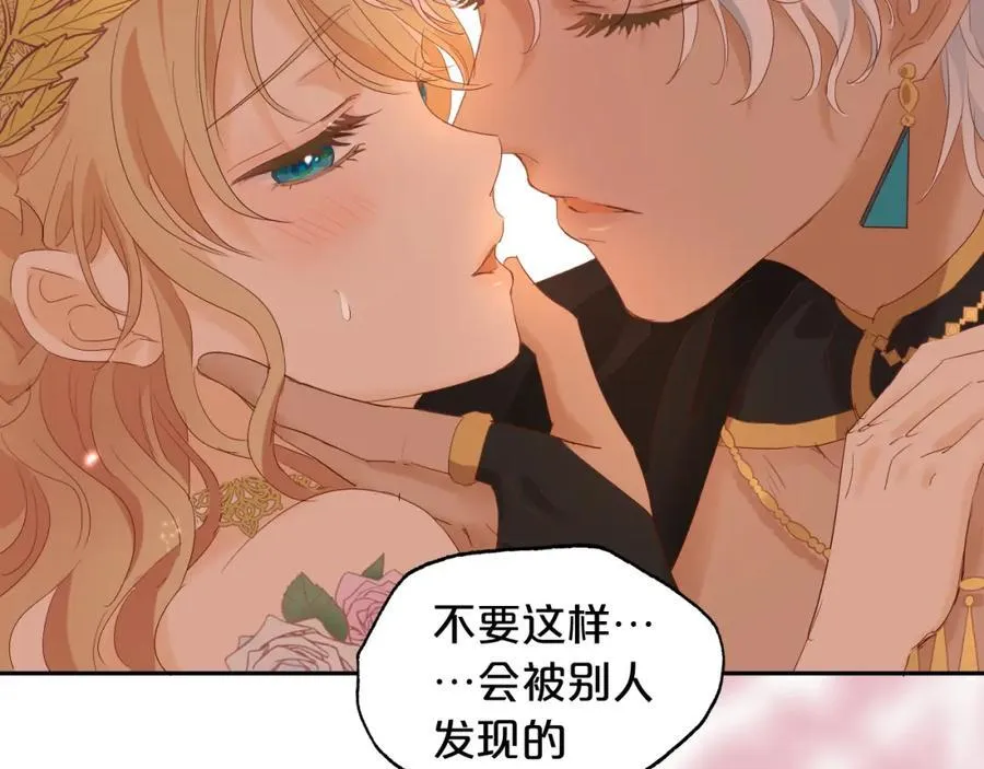 特别篇二01 蛮王与公主之梦29