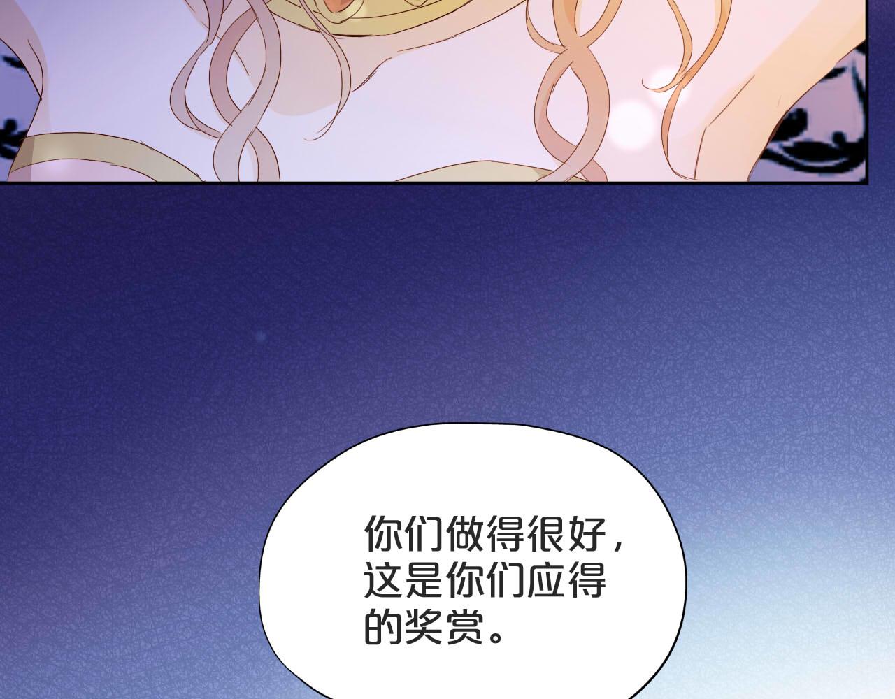 第153话 凄厉的表白4