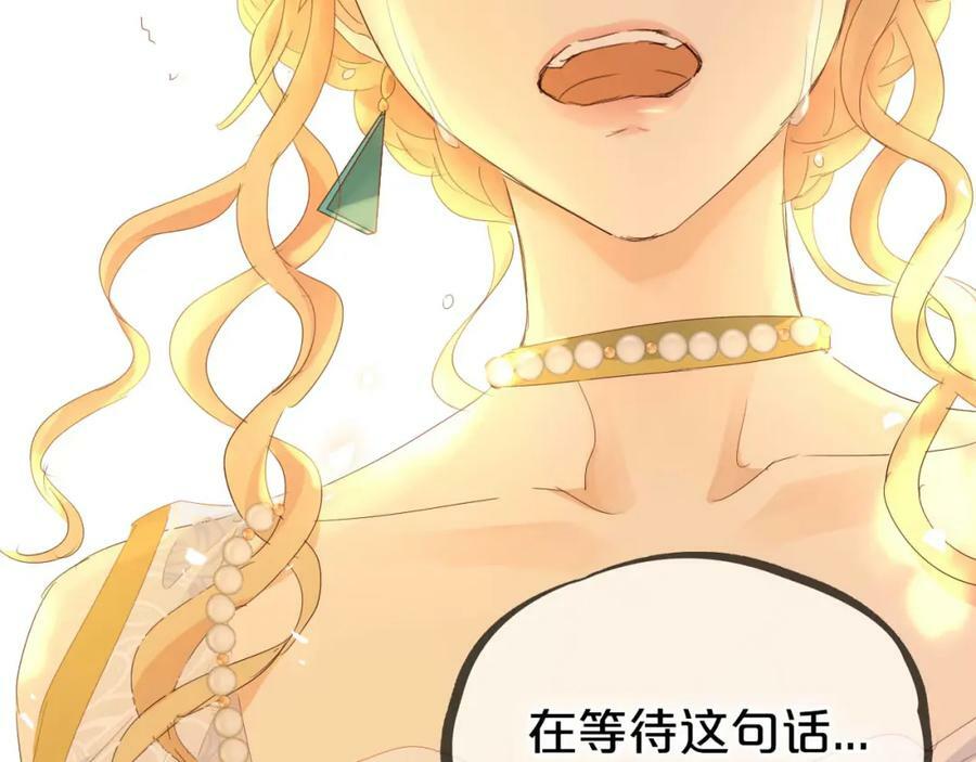 第176话 放弃他101