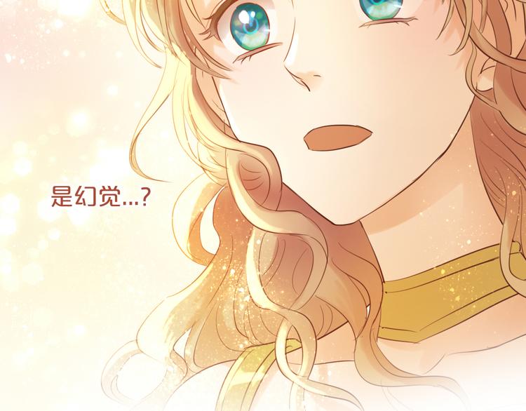 第26话 你给予我勇气54