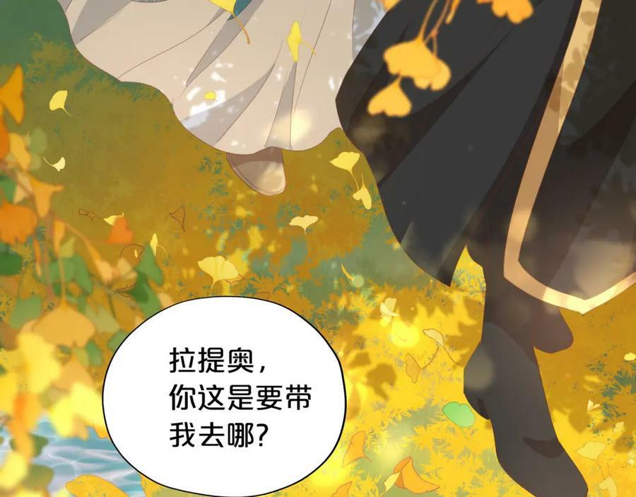第178话 合二为一的荣耀105