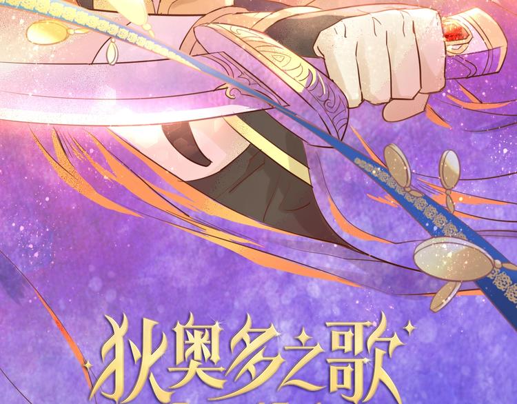 第10话 青梅味心情1