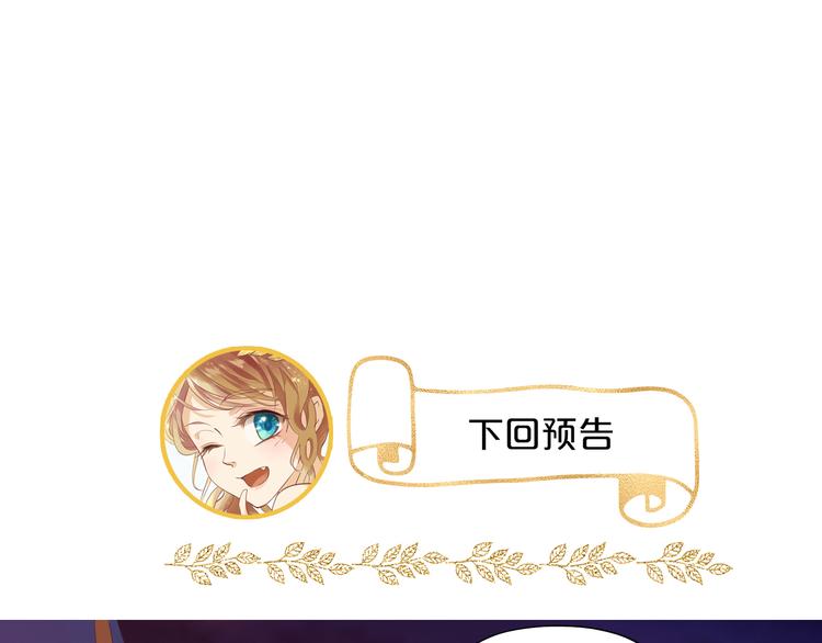 第64话 映入眼瞳的烈焰101