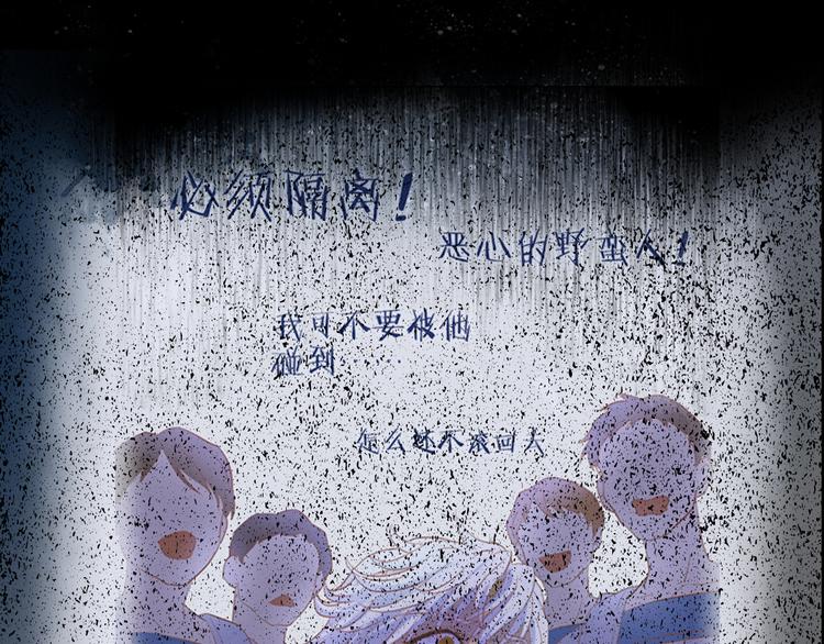 第82话 难为情的装扮69