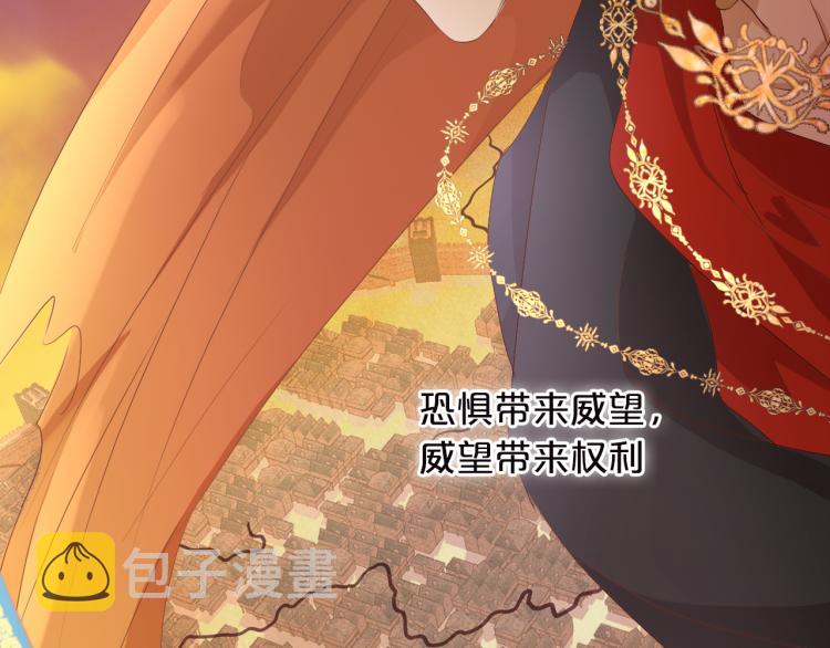 第87话 醋缸翻了!49
