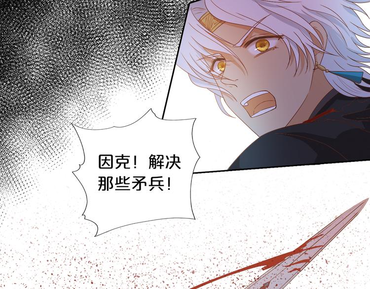 第76话 秘密计划78