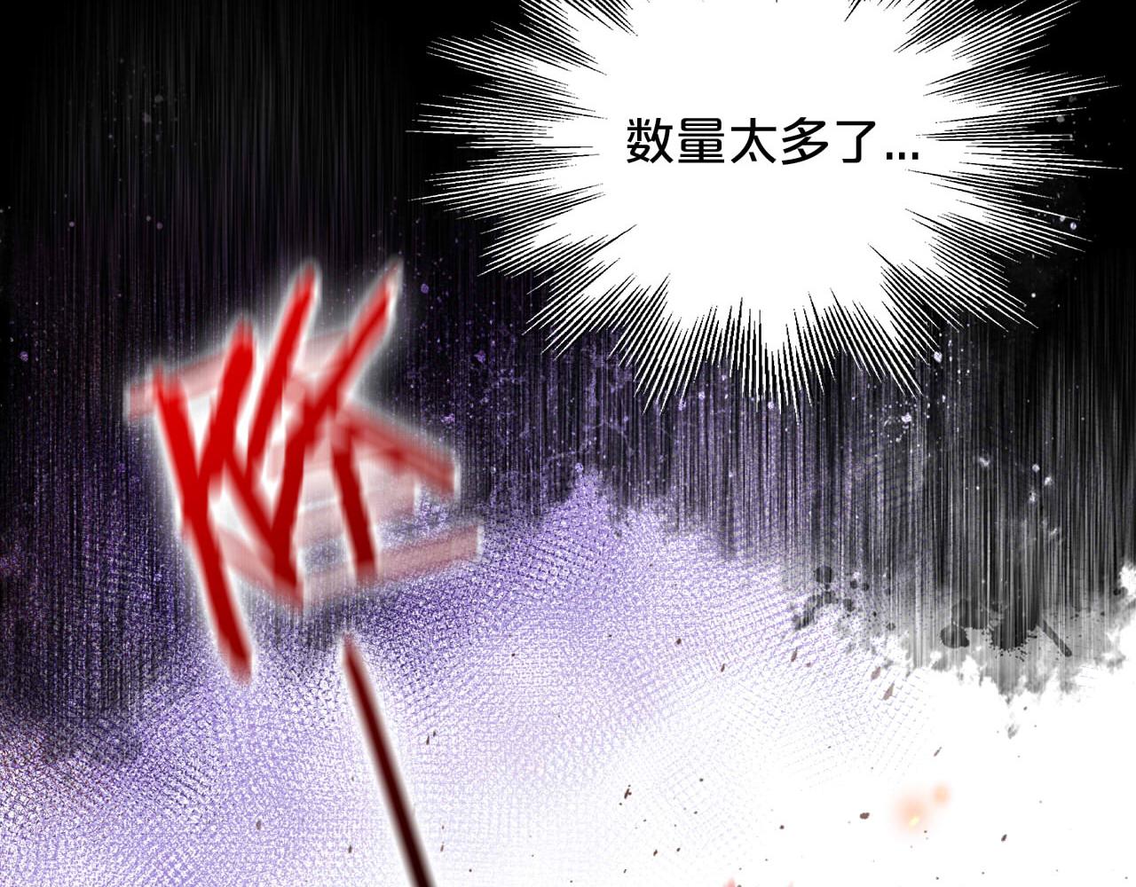 第139话 “爱神”的飨宴75
