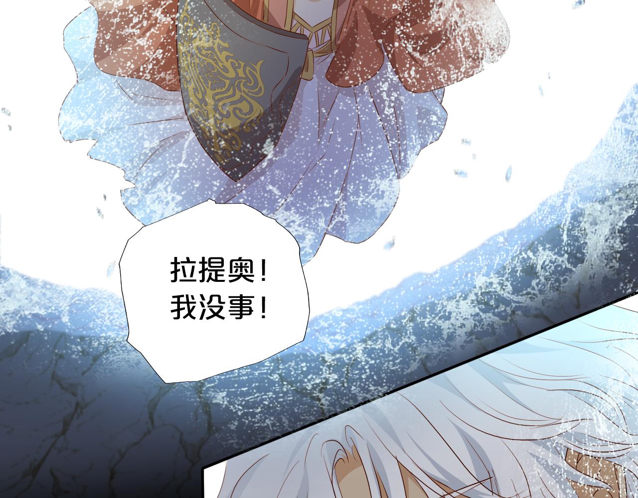 第110话 绝妙的合作54