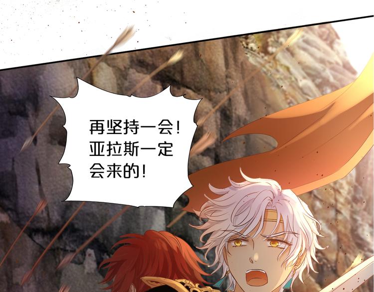 第77话 为你奔赴0