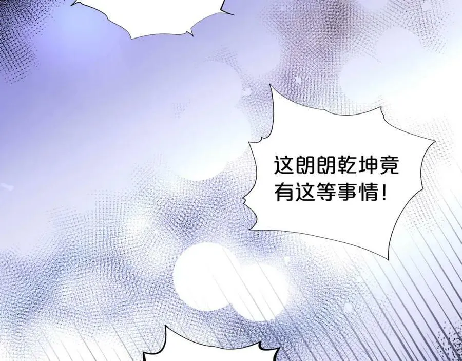 第155话 罪证50