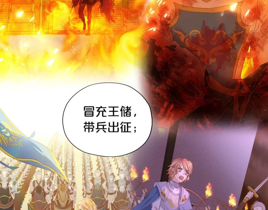 第176话 放弃他26