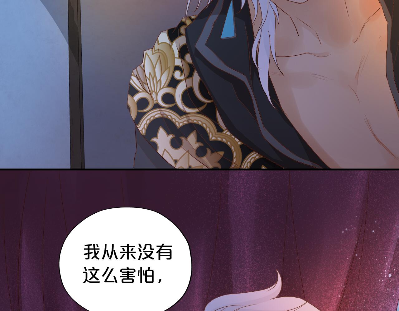 第120话 雪夜，不眠56