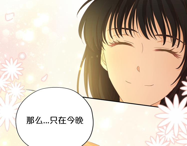 第49话 做回一次女孩吧77