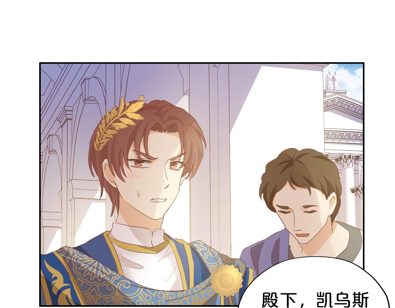 第147话 非分之想73