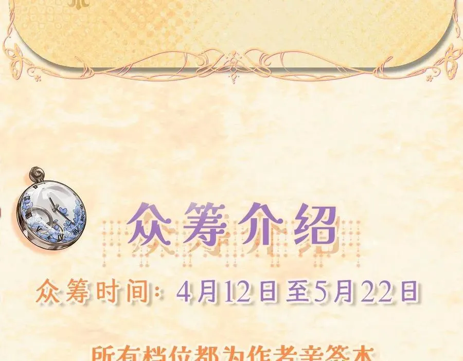 单行本第2册来啦！9