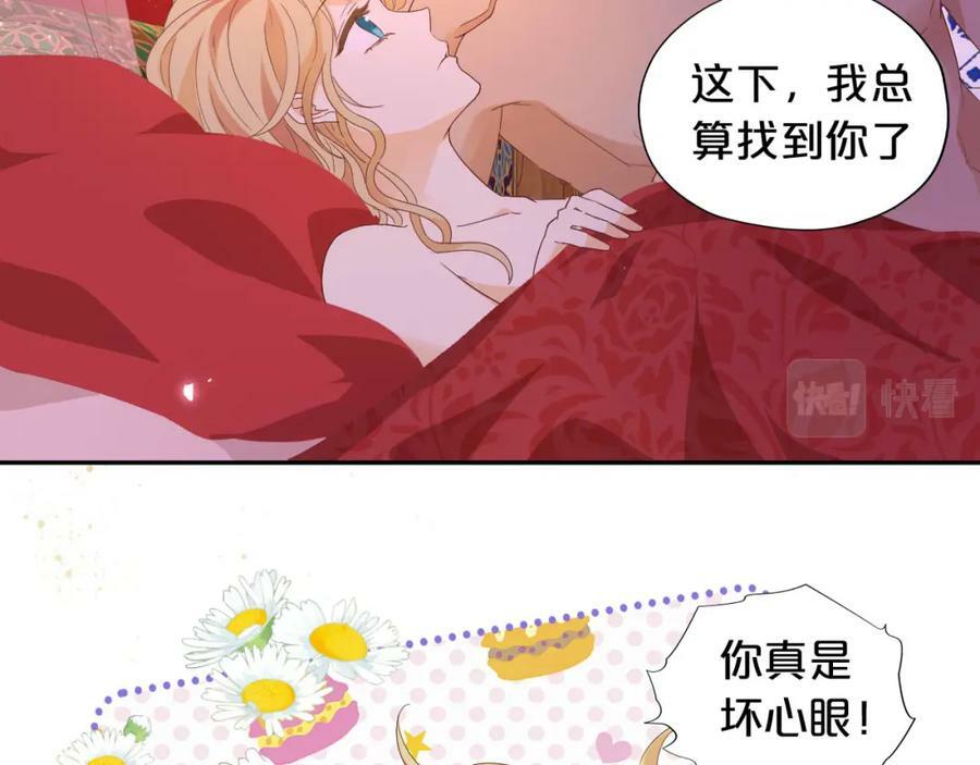 第172话 秘蜜拷问57