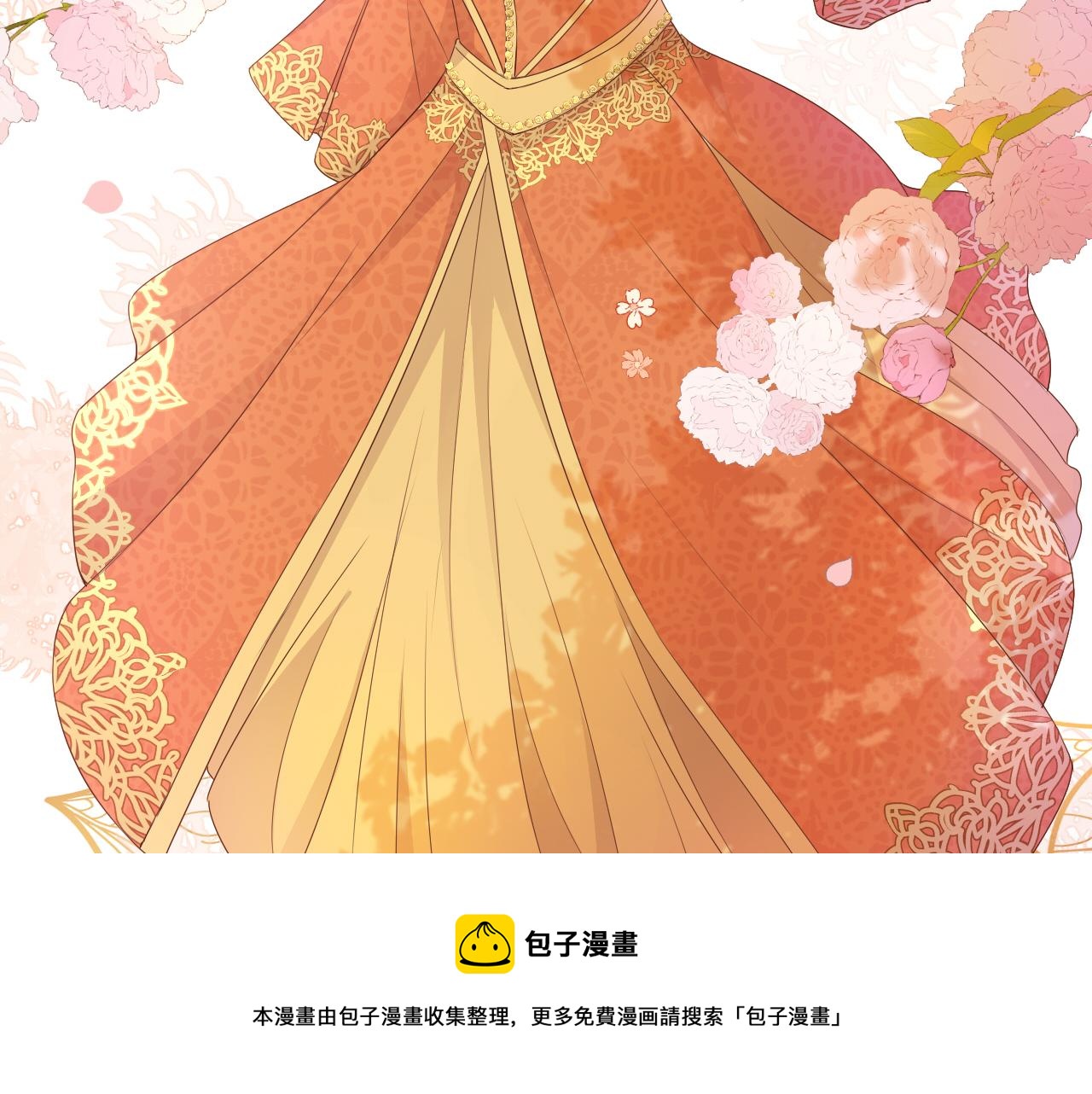 第116话 藏不住的视线40