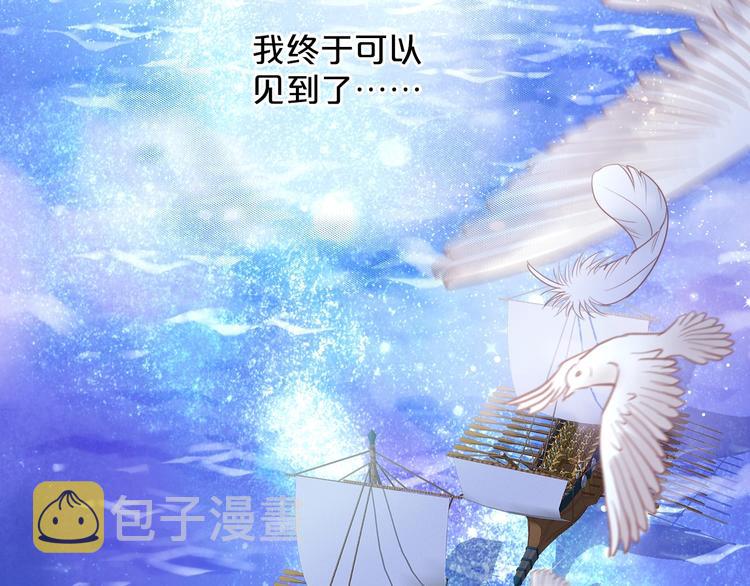 第42话 重逢4