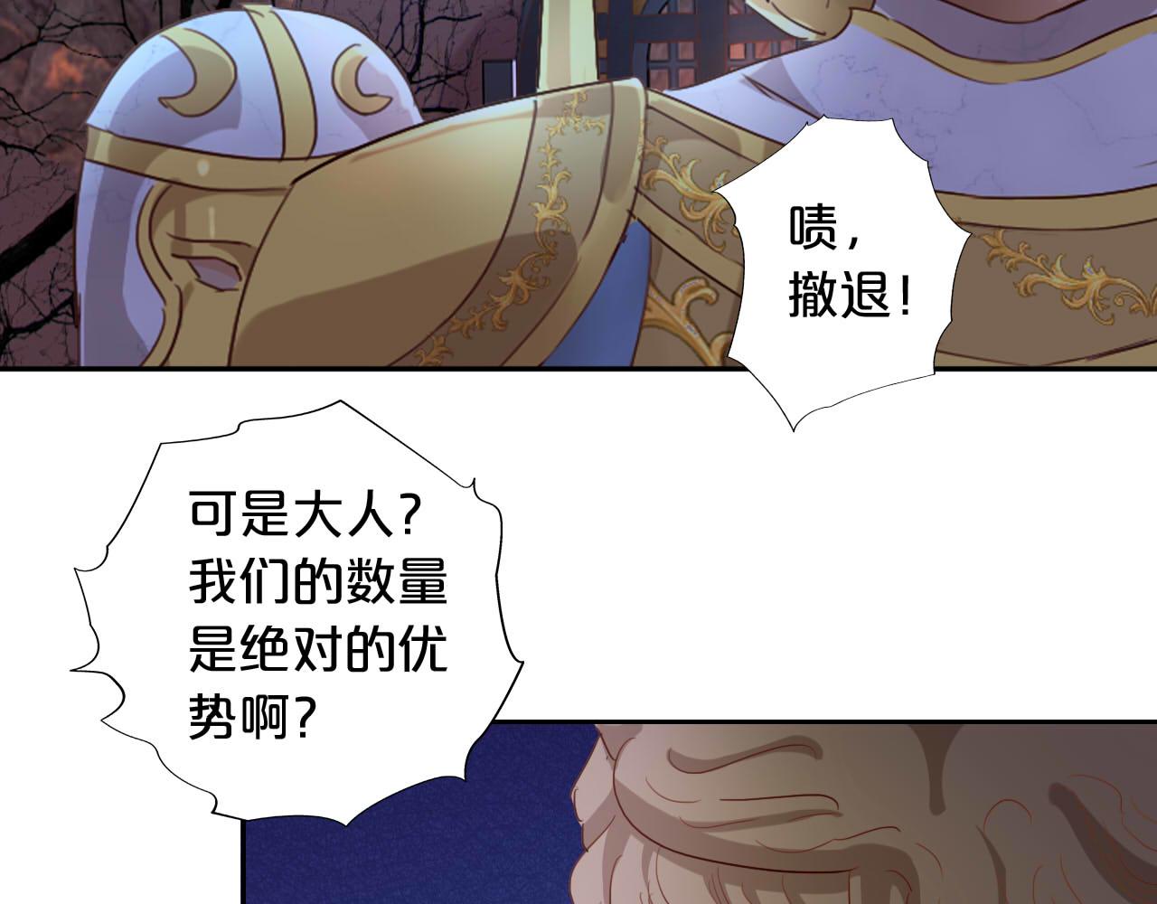 第134话 死神男友93