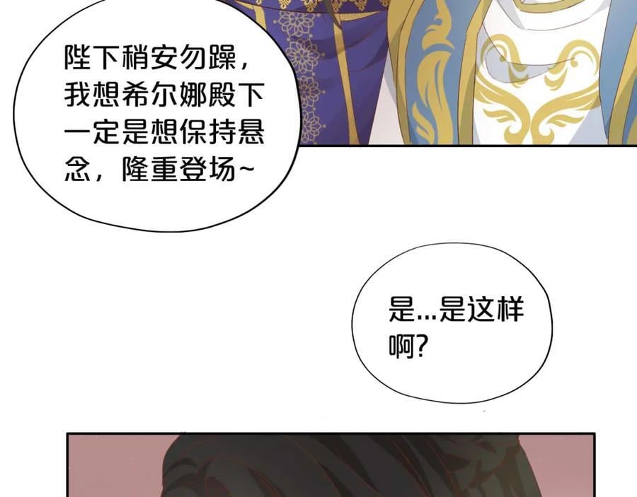 第179话 我们的秘密婚礼122